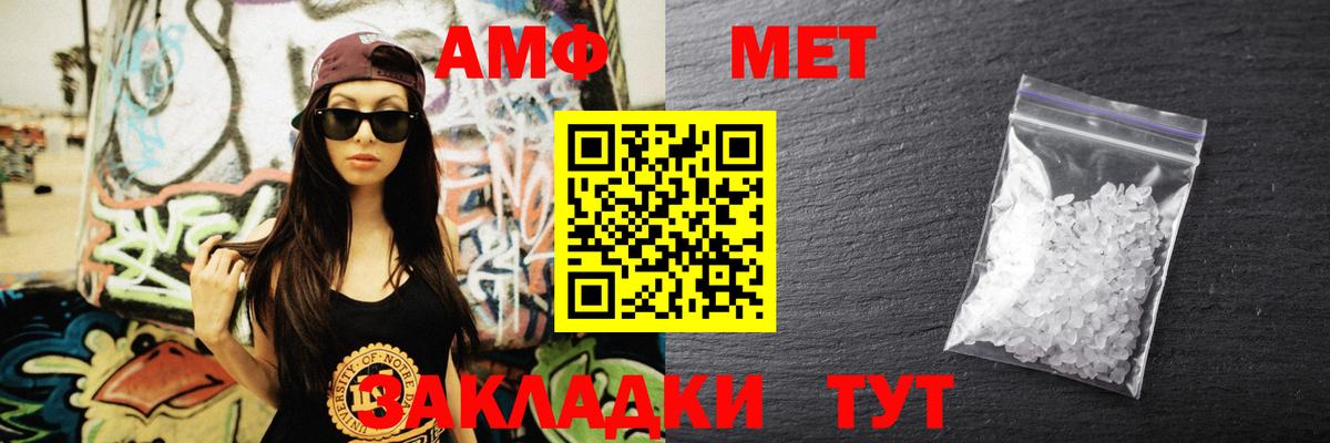 Амфетамин  Амфетамин  Смоленск  Амфетамин VHQ  Вход с VPN 