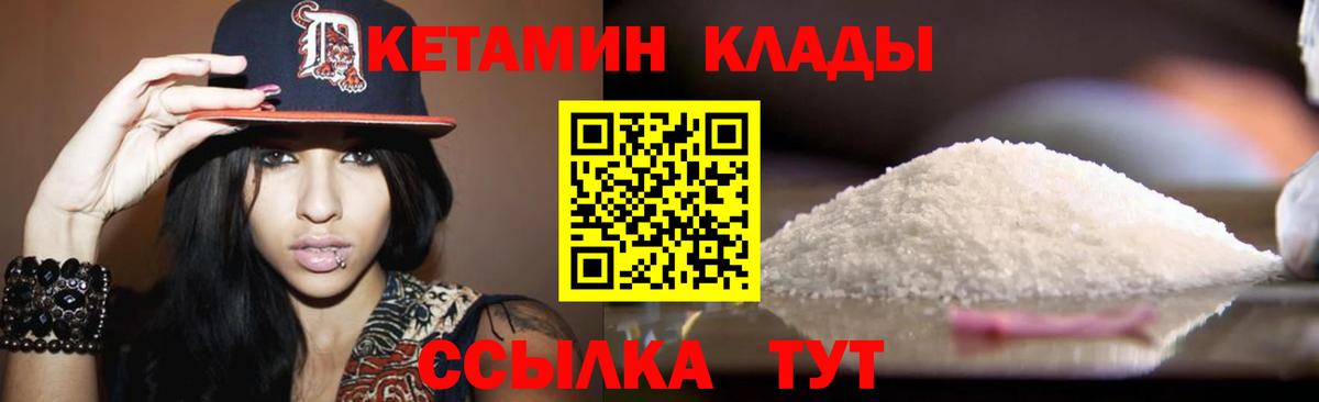 blacksprut ссылка  Вход с VPN  Смоленск  Кетамин VHQ 