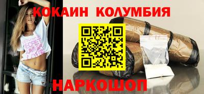 spice Гай