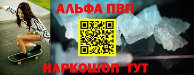 spice Гай