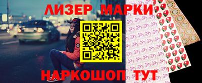 марихуана Гагарин