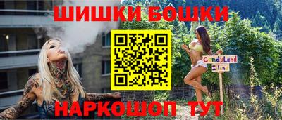 марихуана Гагарин