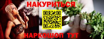 марихуана Гагарин