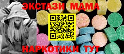 экстази Гатчина