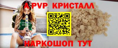 spice Гай