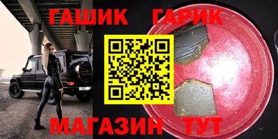 марихуана Гагарин