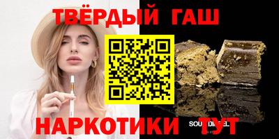 spice Гай