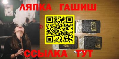 spice Гай