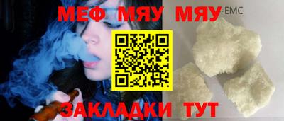 экстази Гатчина