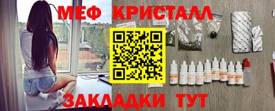 марихуана Гагарин