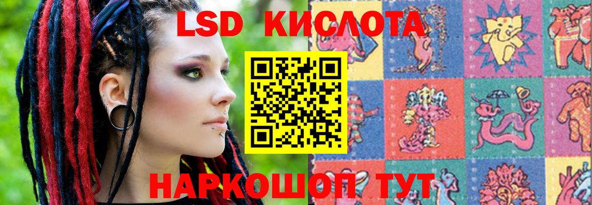 Лсд 25 экстази ecstasy Смоленск