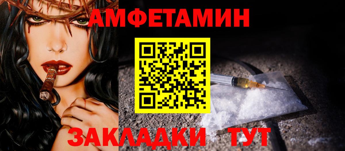 Первитин пудра  Первитин пудра  Смоленск  Вход с VPN 