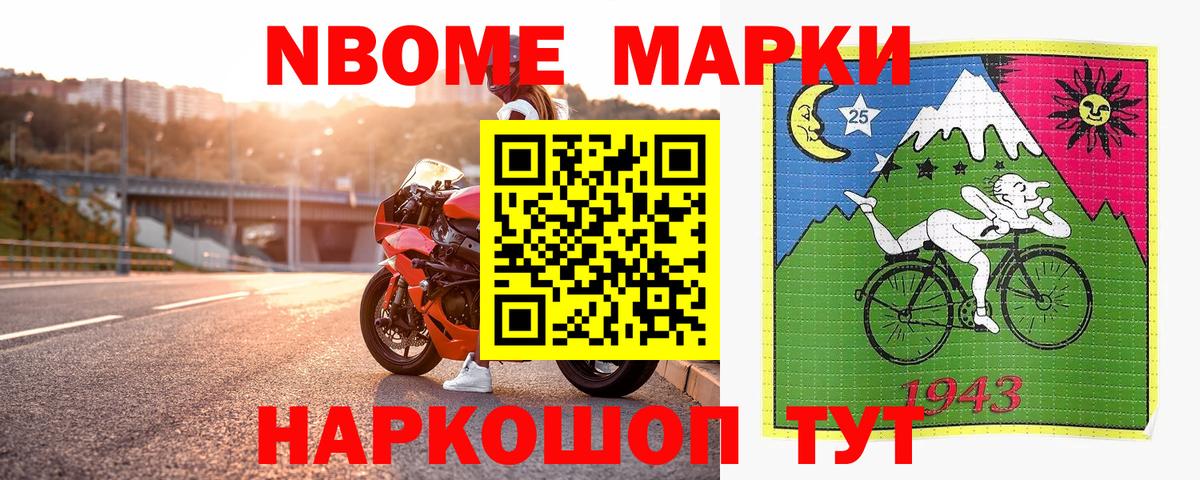 Наркотические марки 1,8мг  Вход с VPN  Наркотические марки 1,8мг  Наркотические марки  Смоленск 