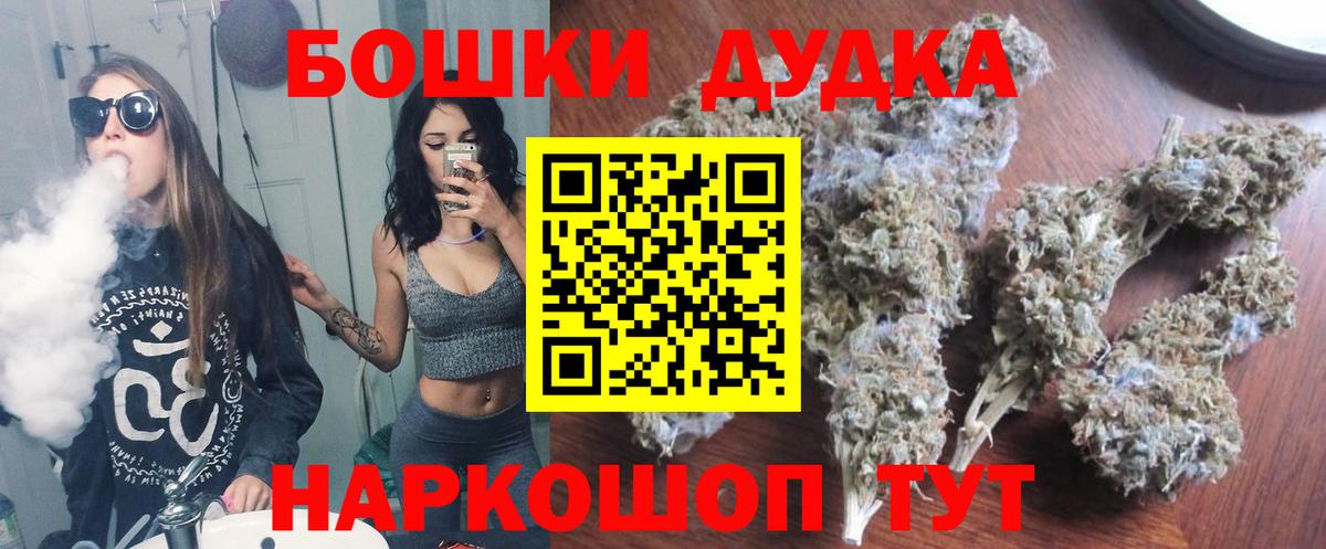 Конопля тримм Смоленск