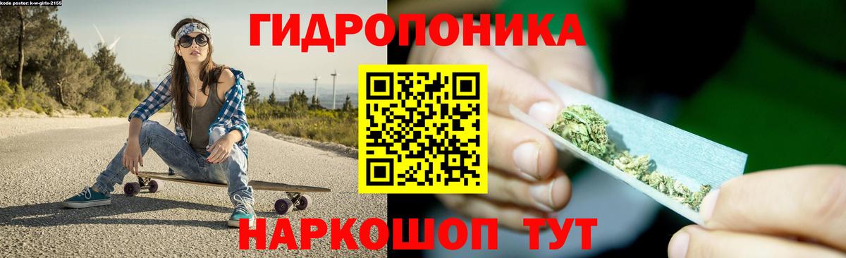Шишки марихуана LSD WEED  Вход с VPN  Бошки Шишки индика  Смоленск  Конопля тримм 